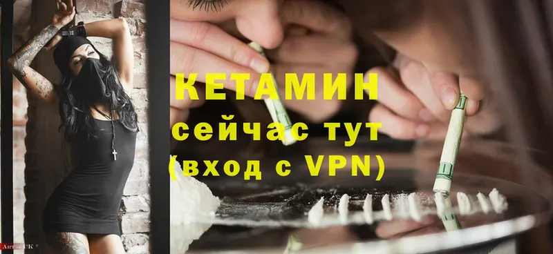 Купить Вязники Cocaine  Мефедрон  Alpha PVP  ГАШИШ 